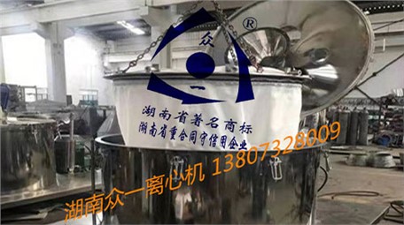 Flat hanging bag centrifuge